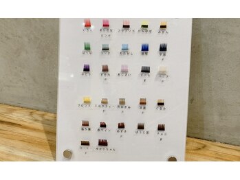 トラック(TRUCK)/カラーエクステのチャート