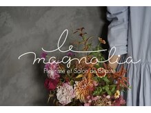 ル マニョリア(Le magnolia)