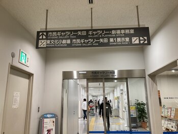 たにあん/フォトギャラリー