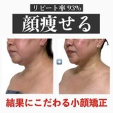 オーラ 美容サロン(AURA)