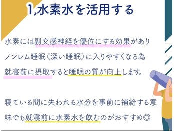 エイチツーコネクト ガレリア 乃木坂(H2-ConnecT GALLERIA)/水素吸入【首こり/肩こり/腰痛】