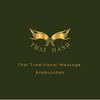 タイハンド(THAI HAND)のお店ロゴ