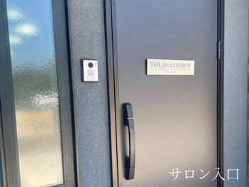 トゥーユー 水戸元吉田店(to you)/【サロン入口】