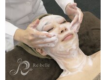 ブリエ 自由が丘(briller)/4-3) リベルハーブピーリング