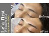 【再来】メンズ眉毛パーマ+美眉WAX脱毛＋眉カット¥5400.
