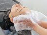 【寝つきが悪い・よく眠れない・起きれない】睡眠の質改善おやすみヘッドスパ