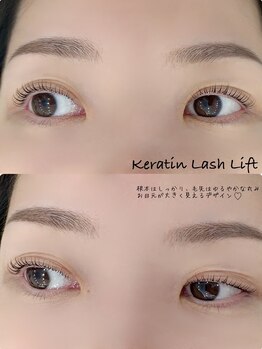 イーエヌトリップ(en.trip)/ケラチンラッシュリフト