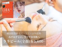 アズール 春日井店(AZURE)
