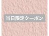 【オフ無料◎27日来店限定】ダブルロック80セット
