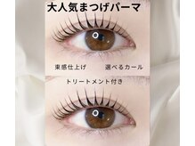 ロゼミューズピュア(ROSE MUSE pure)