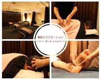 親指リラクゼーション