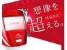 メンズ贅沢◎極上の美ボディーメイク【最高の自分へ】（90分.)¥24800→¥12400