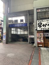 伏見整体からだケア/京阪　伏見桃山駅