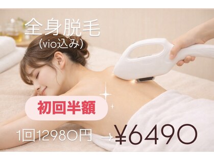 ティービューティー(TeaBeauty)の写真