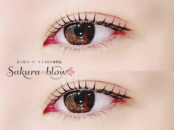 まつげパーマ・眉毛・アイブロウ専門店 Sakura-blow四条烏丸店/まつげパーマ|四条烏丸・眉毛