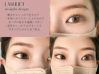 リル(Rire)/まつげパーマ/ラッシュリフト*