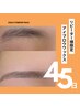 新【45日以内リピート】美眉アイブロウワックス