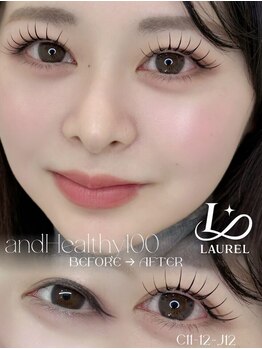 ローレルユー 横浜店(Laurel Yeux)/アンドヘルシー/パリエク(LED)
