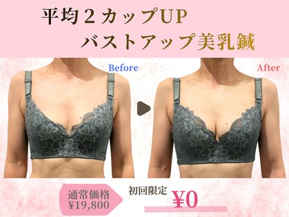ハリスタ 三宮院(HARISTA)の写真