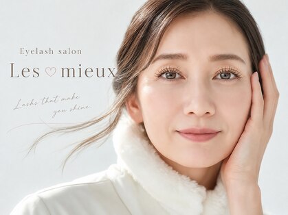 レミュ(Les mieux)の写真