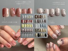 ソエル(soel.)