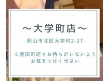 ユフラ(Yufla)