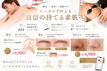 マシェール(machere)