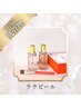 ＜韓国肌管理★＞ララピール（剥離無し） 70分 12,000円