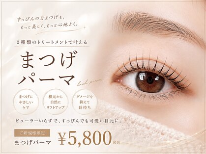 サニー 自由が丘 奥沢(Sunny)の写真