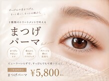 サニー 自由が丘 奥沢(Sunny)