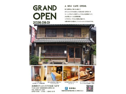ラピス(Lapis)の写真