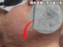 アテ 古波蔵店(ATE)の雰囲気（効果重視☆日に日に実感してサロンに通うのが楽しみになる♪）