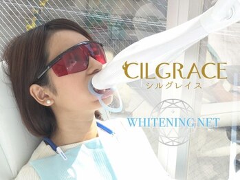 シルグレイス アリオ 葛西店(CILGRACE)/セルフホワイトニング☆