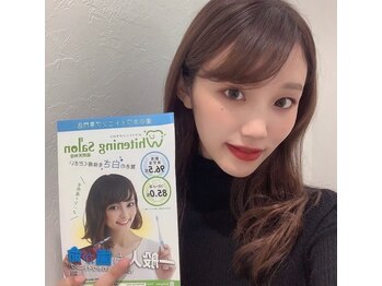 ホワイトニングサロン 広島店/【ホワイトニング】