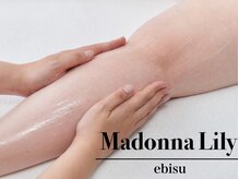 マドンナリリー 恵比寿店(Madonna Lily)