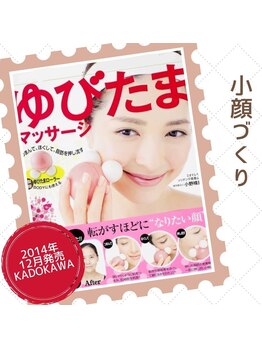 ソリデンテ 赤坂/ダイエットアプローチ