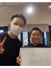 カワル整体 上通り院/【やりたいことを諦めない】