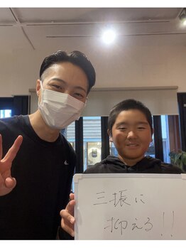 カワル整体 上通り院/【やりたいことを諦めない】