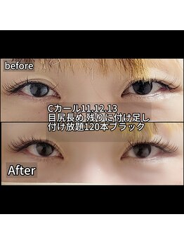 まつげちゃん☆ねいるちゃん/フラットラッシュ付け放題