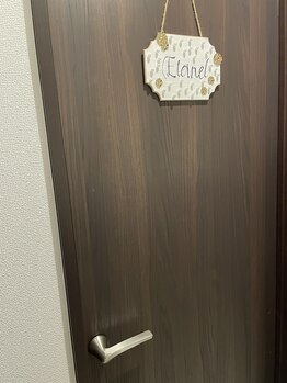 エテルネル(Eternel)/