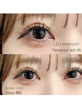 アイヨンマルゴ(EYE405)/LEDエクステ　パリエク