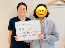 チル アンド リラックス(Chill and Relax)/肩こり、首こり、肩甲骨周り