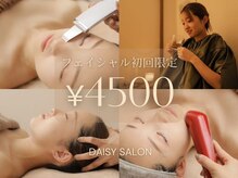 デイジーサロン(DAISY SALON)