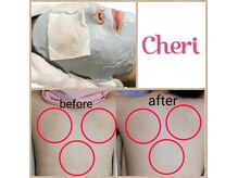シェリー(Cheri)