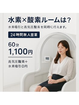 ビューティーセルフ24 金山店(BEAUTY SELF 24)/