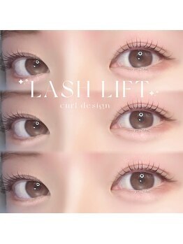 アイモア 鈴鹿店(eye mor.)/似合わせまつげパーマ