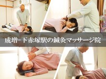 ミズノ接骨院 ミズノ鍼灸マッサージ院/慢性的な痛みなど改善します