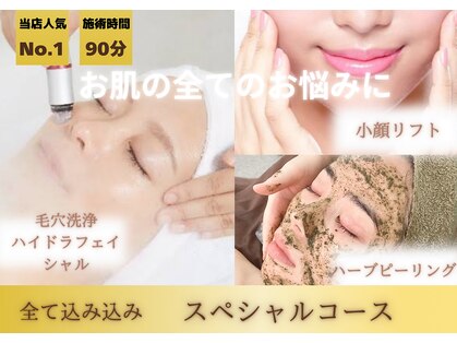 ルフル(rufleu)の写真