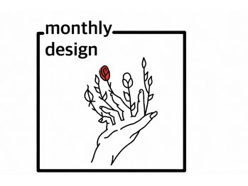 u.Neek【ユニーク】長さだし/スカルプ/定額/持ち込み/海外風/ベイビーブーマー/定額デザイン、ジェル、スカルプ