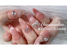 ハナアイ サロン 新宿店(hanaai salon)/長さだしデザイン9800～